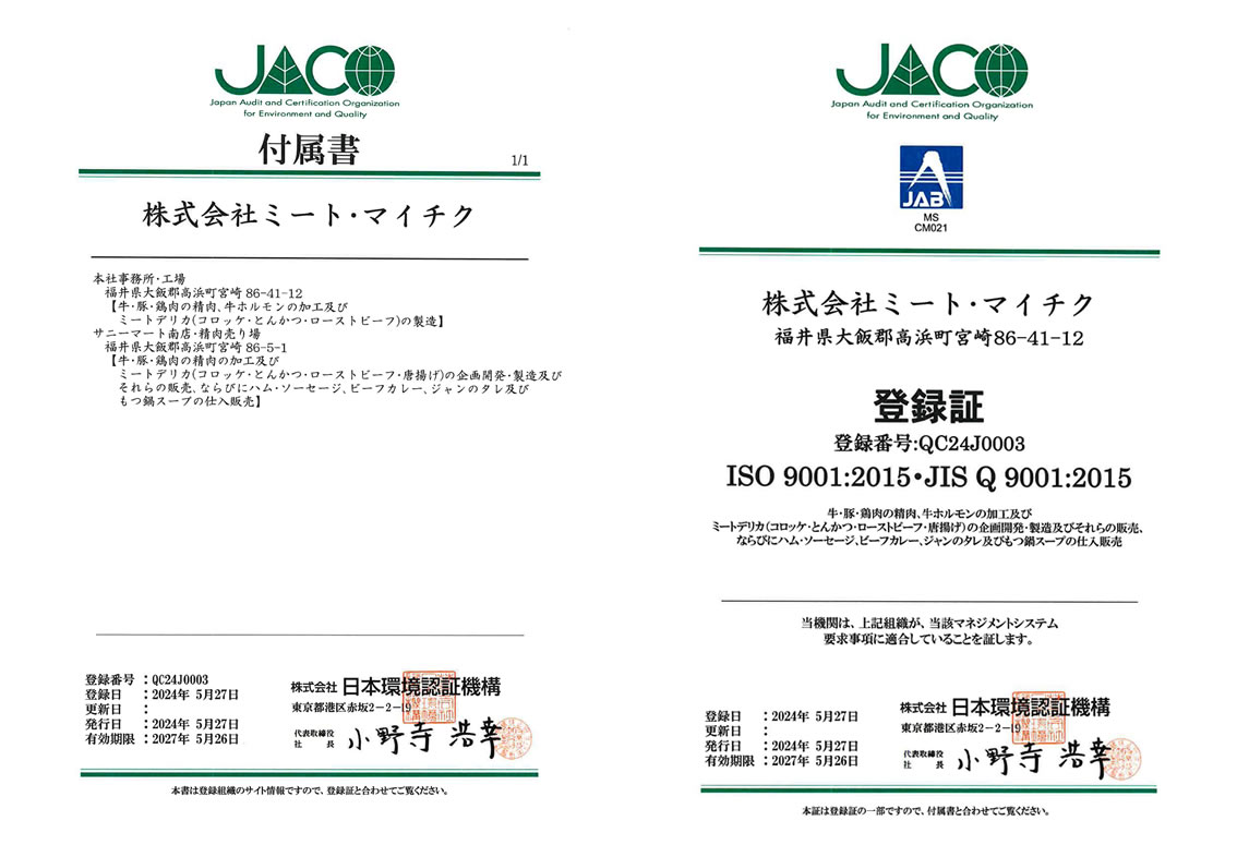 ISO9001width=