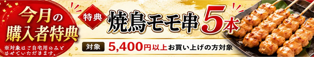 12月プレゼントキャンペーン