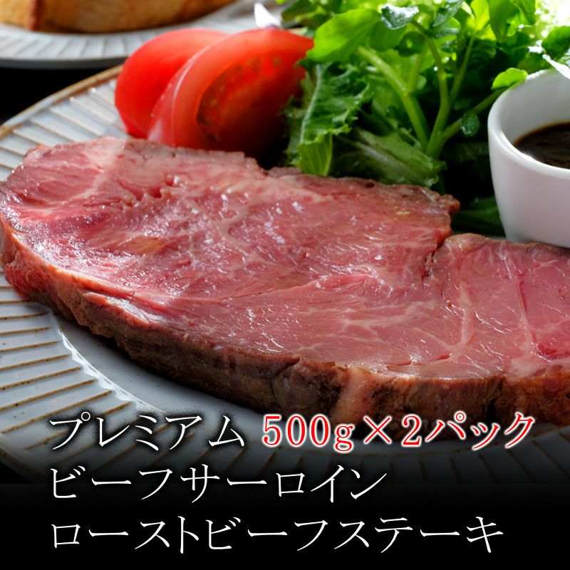プレミアムビーフ | 但馬牛・三田和牛の専門店・ミート・マイチク