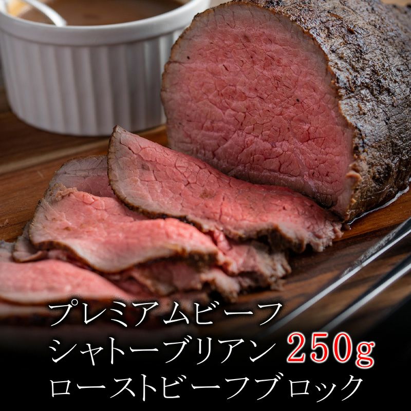 プレミアムビーフ | 但馬牛・三田和牛の専門店・ミート・マイチク