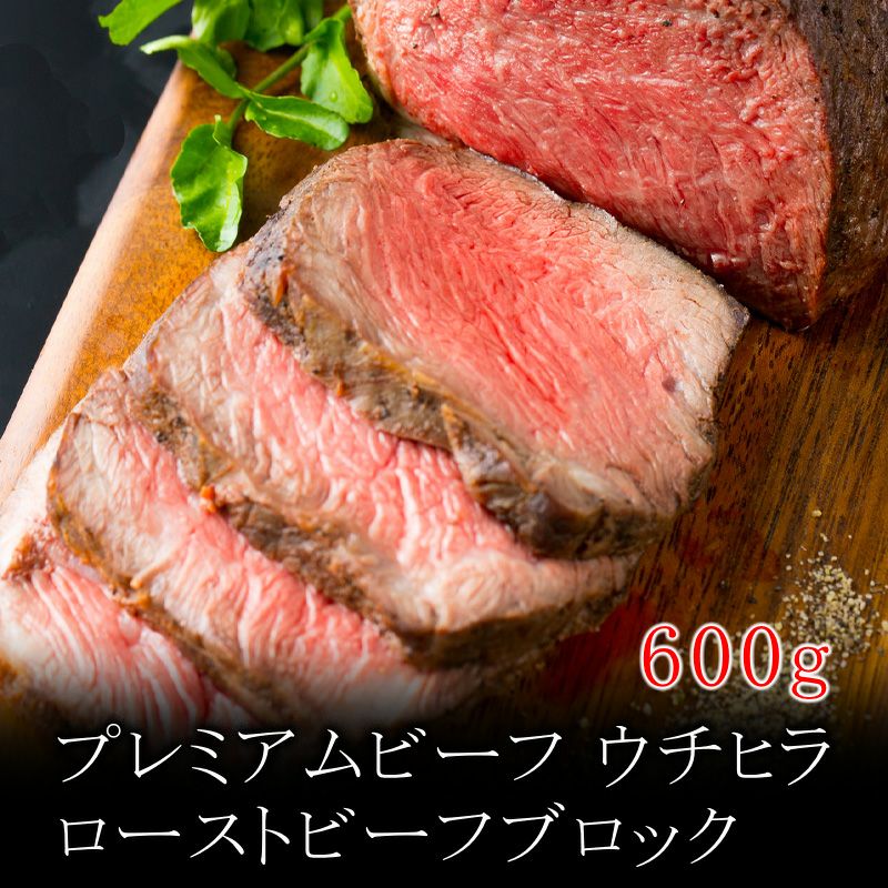 プレミアムビーフ | 但馬牛・三田和牛の専門店・ミート・マイチク