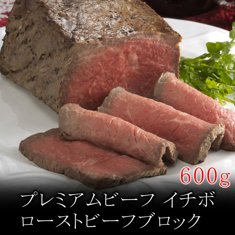 プレミアムビーフ | 但馬牛・三田和牛の専門店・ミート・マイチク
