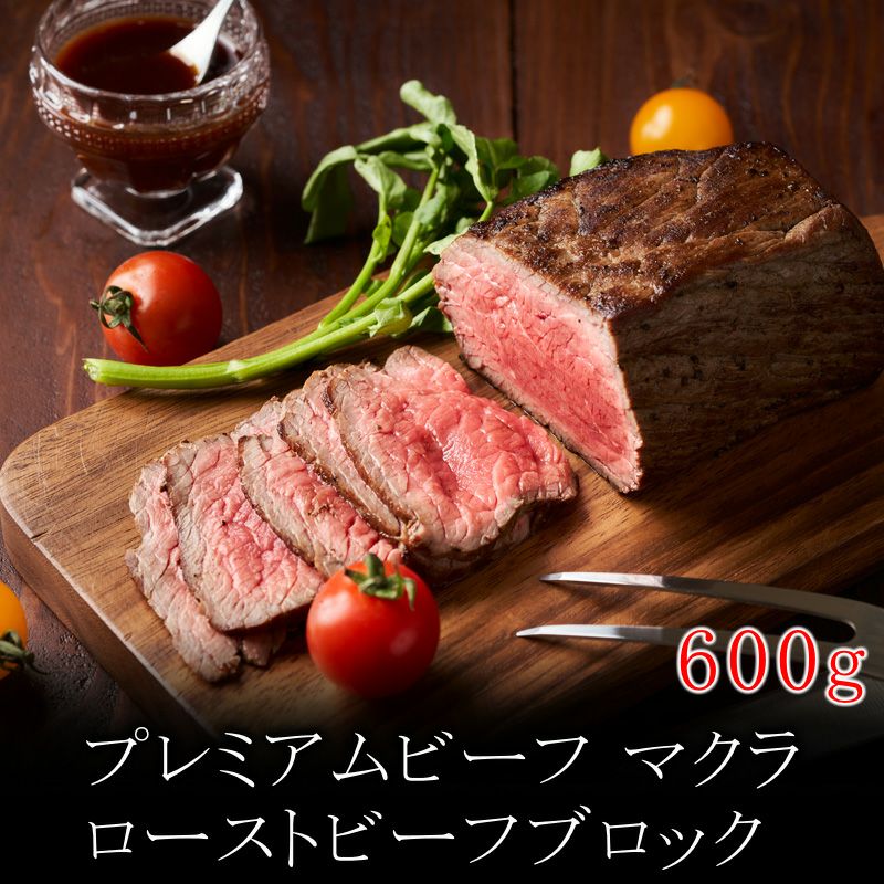 プレミアムビーフ | 但馬牛・三田和牛の専門店・ミート・マイチク
